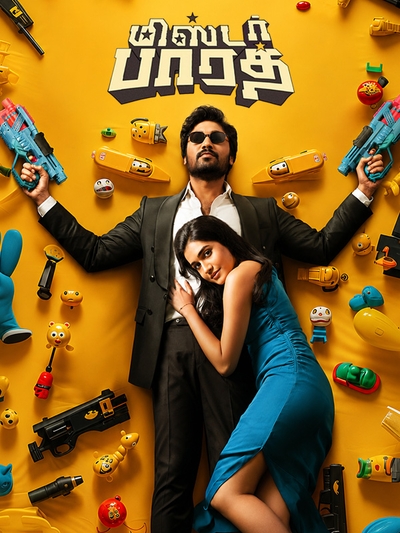 Mr. Bhaarath official first look poster